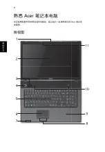 Preview for 288 page of Acer Aspire 7551 Quick Manual