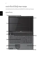 Preview for 308 page of Acer Aspire 7551 Quick Manual