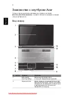 Preview for 138 page of Acer Aspire 8943G Series Quick Manual