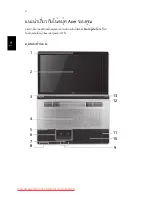 Preview for 362 page of Acer Aspire 8943G Series Quick Manual