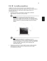 Preview for 689 page of Acer Aspire ONE 722 User Manual