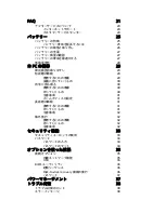 Preview for 1466 page of Acer Aspire ONE 722 User Manual