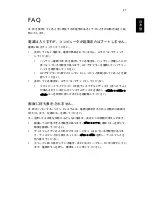 Preview for 1489 page of Acer Aspire ONE 722 User Manual