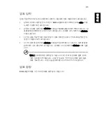 Preview for 1563 page of Acer Aspire ONE 722 User Manual