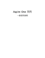 Preview for 1573 page of Acer Aspire ONE 722 User Manual