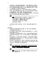 Preview for 1576 page of Acer Aspire ONE 722 User Manual