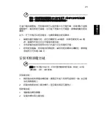 Preview for 1611 page of Acer Aspire ONE 722 User Manual