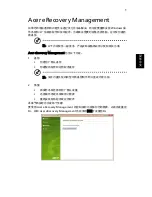 Preview for 1647 page of Acer Aspire ONE 722 User Manual