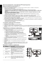 Предварительный просмотр 30 страницы Acer BL0 Series User Manual