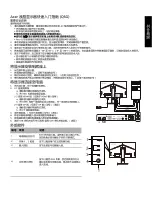 Предварительный просмотр 39 страницы Acer BL0 Series User Manual