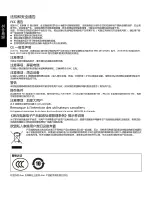 Предварительный просмотр 40 страницы Acer BL0 Series User Manual