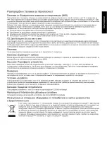 Предварительный просмотр 73 страницы Acer BL0 Series User Manual