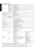 Предварительный просмотр 74 страницы Acer BL0 Series User Manual