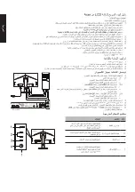 Предварительный просмотр 96 страницы Acer BL0 Series User Manual