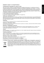 Предварительный просмотр 103 страницы Acer BL0 Series User Manual