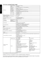 Предварительный просмотр 104 страницы Acer BL0 Series User Manual