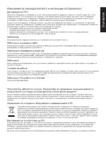 Предварительный просмотр 73 страницы Acer CBA272 User Manual