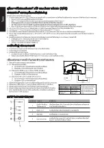 Предварительный просмотр 90 страницы Acer CBA272 User Manual