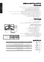 Предварительный просмотр 96 страницы Acer CBA272 User Manual