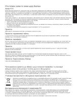 Предварительный просмотр 103 страницы Acer CBA272 User Manual