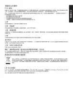 Preview for 37 page of Acer EK1 Series User Manual