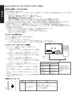 Preview for 42 page of Acer EK1 Series User Manual