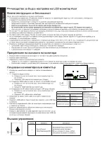 Preview for 72 page of Acer EK1 Series User Manual