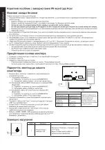 Preview for 102 page of Acer EK1 Series User Manual