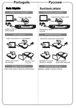 Предварительный просмотр 8 страницы Acer K650i SERIES Quick Start Manual