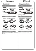 Предварительный просмотр 12 страницы Acer K650i SERIES Quick Start Manual