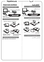 Предварительный просмотр 16 страницы Acer K650i SERIES Quick Start Manual