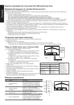 Предварительный просмотр 30 страницы Acer PG Series User Manual