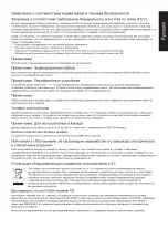 Предварительный просмотр 31 страницы Acer PG Series User Manual