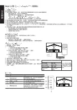 Предварительный просмотр 36 страницы Acer PG Series User Manual