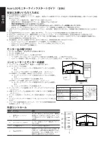 Предварительный просмотр 42 страницы Acer PG Series User Manual