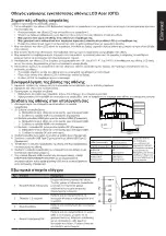 Предварительный просмотр 51 страницы Acer PG Series User Manual