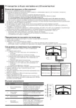 Предварительный просмотр 72 страницы Acer PG Series User Manual