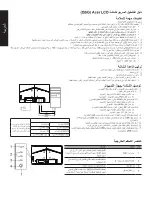 Предварительный просмотр 96 страницы Acer PG Series User Manual