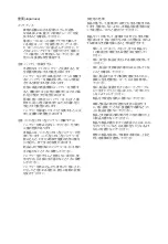 Предварительный просмотр 32 страницы Acer SB1 Series User Manual