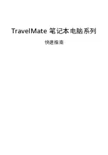 Preview for 287 page of Acer TravelMate 4750 Quick Manual