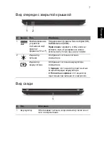 Preview for 121 page of Acer TravelMate 5335 Quick Manual