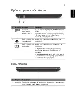 Preview for 241 page of Acer TravelMate 5335 Quick Manual