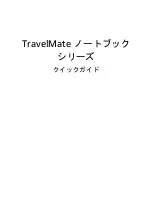 Preview for 255 page of Acer TravelMate 5335 Quick Manual