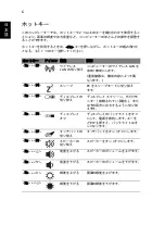 Preview for 260 page of Acer TravelMate 5335 Quick Manual