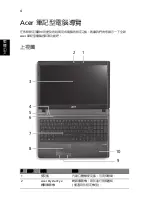 Preview for 278 page of Acer TravelMate 5335 Quick Manual