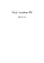 Preview for 305 page of Acer TravelMate 5335 Quick Manual