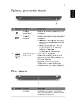 Предварительный просмотр 241 страницы Acer TravelMate 5740 Quick Manual