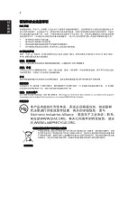 Preview for 20 page of Acer V193WEJB Quick Start Manual