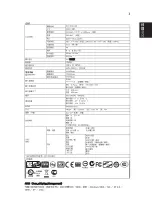 Preview for 25 page of Acer V193WEJB Quick Start Manual