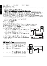 Предварительный просмотр 42 страницы Acer XV322U User Manual